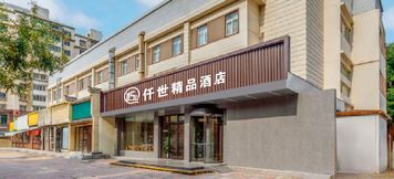 其他 6 Home Inn Aifei (Haiguangsi Subway Station Tianjin University)