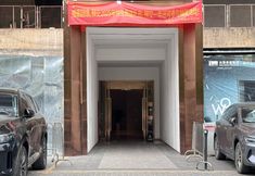 Others 4 Charming Luxury Cinema Hotel (Nanning Wanjing Plaza)