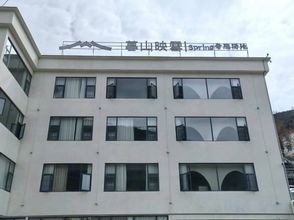 その他 4 Mountain Twilight & Snow Reflection - Private Hot Spring Villa (Kangding Yulin Flagship Store)