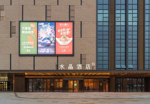 Others Orange Crystal Hotel, Suzhou Industrial Park