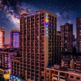 Logo 1 MEISU Youth Hotel (Wuhu Pedestrian Street Suning Square Branch), Nanling Xian Hotels