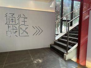 Lain-lain 4 WanYoo Esports Hotel (Shanghai Songjiang Wanda)