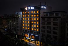 其他 4 Elong ME Hotel (Yangjiang Transportation Hub Jinshan Road)