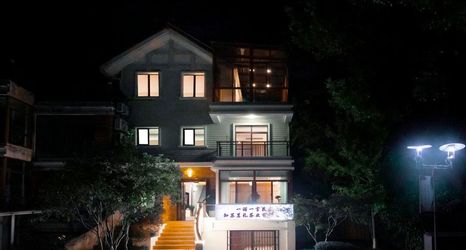 Others 2 Yinuo Yiyan Homestay (Airport)