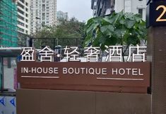 Others 4 INSIO HOTEL