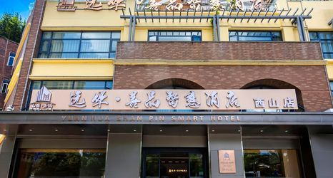 Others 2 Yuanhua · Shanpin Smart Hotel (Xishan)
