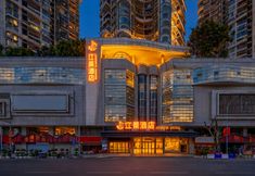 อื่นๆ 6 Jancen Hotel (Raffles Jie Fangbei)