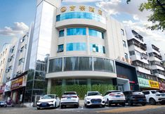 อื่นๆ 5 Gunai Hotel (Zhoukou Chuanhui District Huanghe Road)