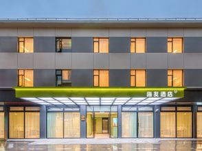 Lain-lain 4 Hi Inn Hotel (Shanghai Songjiang Zuibaichi Subway Station)