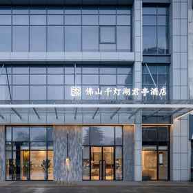 Hotel Exterior 1 SSAW Boutique Hotel Foshan Qiandenghu, Hotel Chao'an