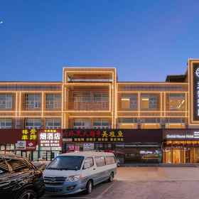 Logo 1 Lanshe Business Hotel (Majuqiao), Ci Qubei Hotels