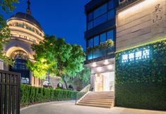 其他 6 Hangzhou Ruixi Hotel (West Lake Lakeside Ding'an Road Subway Station)