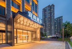 Others 3 Echarm Hotel (Hunan Biomechanical University Donghu Subway Station)