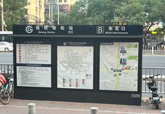 其他 4 Beijing Fudun Movie Theme Apartment (Jinsong Subway Station Branch)