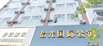 기타 2 Foshan Shiguang International Apartment