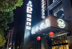 Others 4 Qingshui Hotel