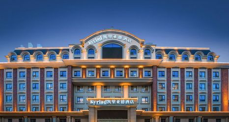Others 2 Kyriad Hotel (Tianjin Aoti Zhongxin)