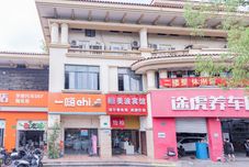 Lainnya Yibai Hotel (Shanghai Gucun Park Branch)