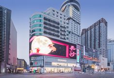 Khác 2 JI Hotel (Changsha IFS Guojinzhongxin)