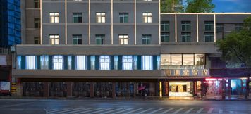 Others 2 Mingyue Hotel