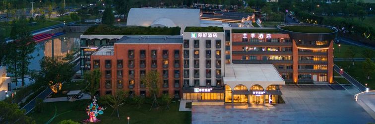 其他 JI Hotel (Hefei Nanzhan Luogang Zhongyang Gongyuan)