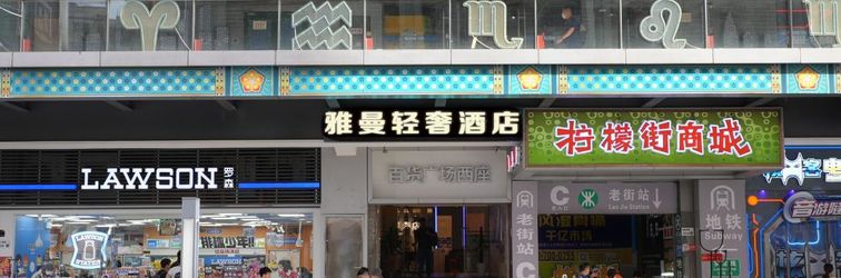 Others Yaman Hotel(Dong men street,shenzhen)