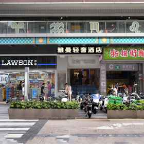 Hotel Exterior 1 Yaman Hotel (Dong men street,shenzhen), 粉岭站 酒店