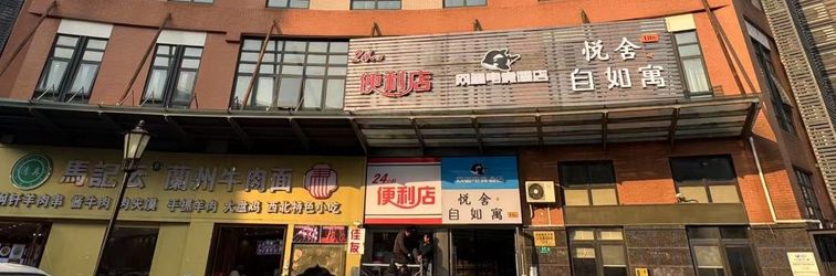 Others WanYoo Esports Hotel (Shanghai Hongqiao Airport Huxing Road)