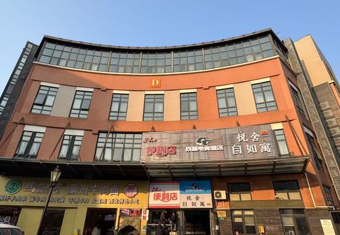 Others WanYoo Esports Hotel (Shanghai Hongqiao Airport Huxing Road)