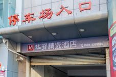 Lainnya Home Inn Cangshan Zhongxin Road Commercial Street Branch