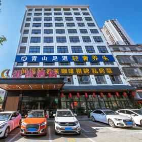 Hotel Exterior 1 Harbor Hotel (Lugang High-tech Zone Business Vocational College Branch), Luyun Rd Hotels