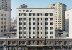 Others 5 JI Hotel (Changchun Silicon Valley Avenue Zhongshang World Li Branch)
