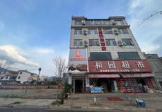 อื่นๆ 4 Yunxi Express Hotel