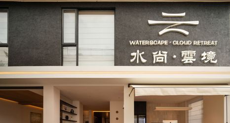 Others 2 Shuishang · Yunjing Secluded Hotel (Dali Ancient City Branch)