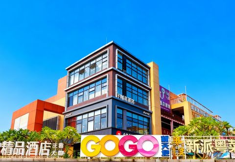 Others Guangzhou University City New World J Boutique Hotel