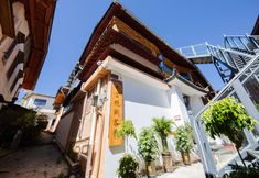 其他 4 Shangri-La Muyan Guanque Inn