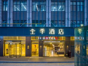 Lainnya 4 JI Hotel (Hangzhou Banshan Road)