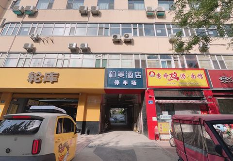 Others Hemei Hotel (Jinan Shandong University Honglou Impression City Qilibao)