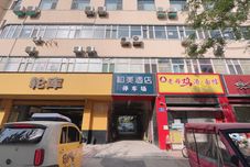 Others Hemei Hotel (Jinan Shandong University Honglou Impression City Qilibao)