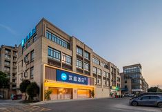 Others 3 HanTing Hotel (Shanghai Songjiang University Town Guangfulin Road)