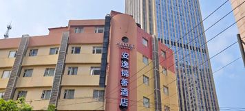 อื่นๆ 2 Anyee Jin Zhu Hotel (Chunxi Road Taisheng South Road Subway Station)