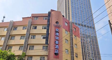 อื่นๆ 2 Anyee Jin Zhu Hotel (Chunxi Road Taisheng South Road Subway Station)