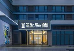 Others 3 Elong R.YUN Hotel (Xi'an Chanba Financial City)