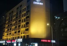Others 2 U-FREE International Hotel (Yantai Railway Station)