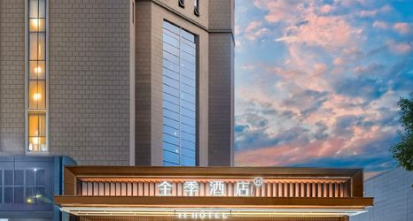 其他 2 JI Hotel (Xi'an Keji Er Road)