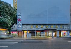 其他 2 Echarm Plus Hotel (Guangzhou Beijing Road Pedestrian Street Dafogu Temple)