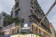 Lain-lain Card E-sports Hotel (Wuyi Square Subway Station)