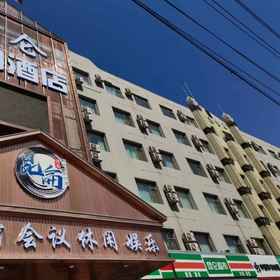 Hotel Exterior 1 Kunlun Leisure Hotel (Xiayuan Gongshi Times City, Taiyuan), Hotel South Inner Ring West Street