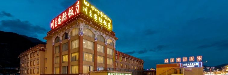 Others Chuanzhu International Hotel