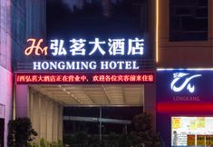 อื่นๆ 7 Yunnan Hotel (Jingxi Zhongshan Park)